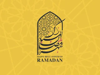 بطاقات معايدة بمناسبة شهر رمضان 2023