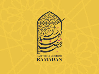 بطاقات معايدة بمناسبة شهر رمضان 2021