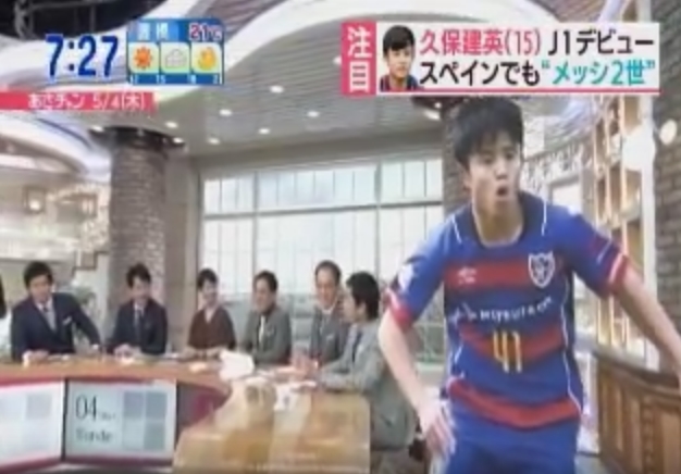 2001년생 쿠보 타케후사 스타 만들기에 들어간 일본 ㄷㄷㄷ.jpg | 인스티즈