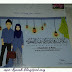 Dapat Kad Raya Lagi
