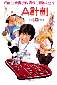 Project A Poster
