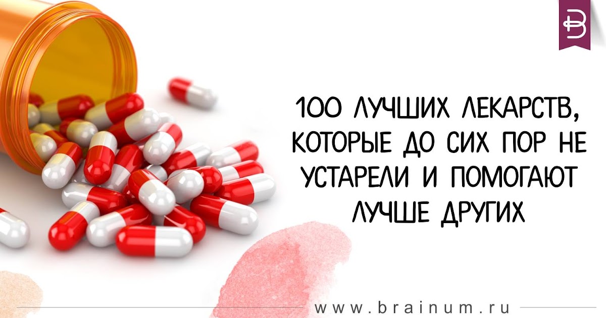 Покажи мне это лекарство. Музыкальный юмор. Лекарство похуин. Лекарство похуин. Лекарство похуин.