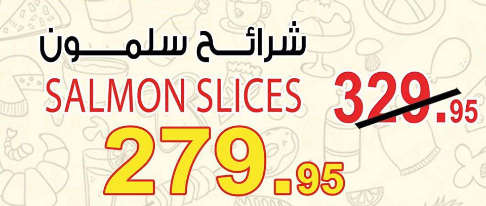 عروض اوسكار جراند ستورز عروض اوسكار جراند ستورز