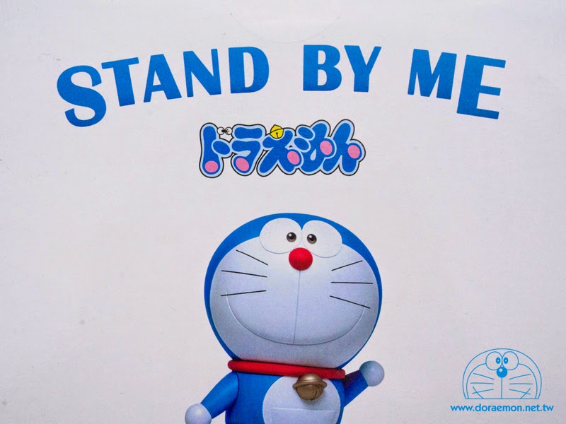 STAND BY ME週邊商品