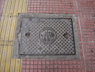 Τα Αινιγματικά Καπάκια σε πόλεις της Ελλάδας ΤΟΥ ΘΑΝΑΣΗ ΒΕΜΠΟΥ  