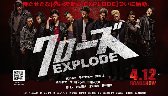 crows zero 3 full hd crows zero 3 full hd