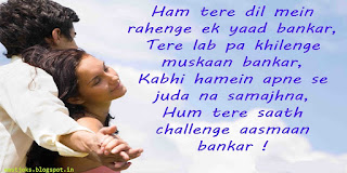 Love Shayari Love Shayari