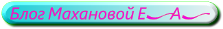 Cool text на русском Cool text на русском