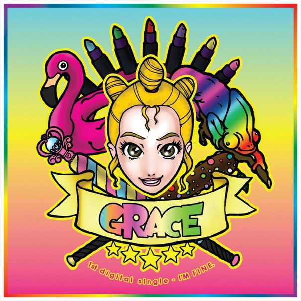 GRACE (그레이스) - I'M FINE (아임 파인) #GRACE #KHH #KHIPHOP