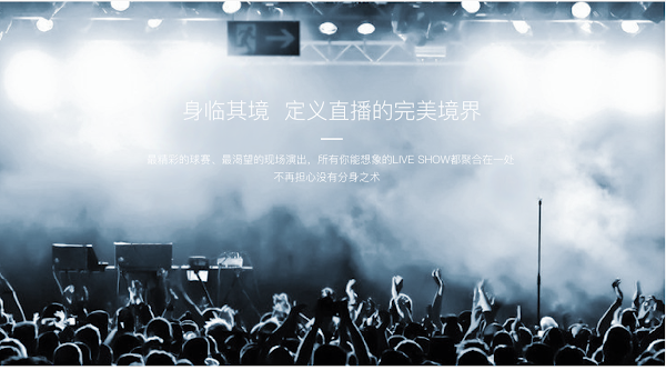 Tencent VR