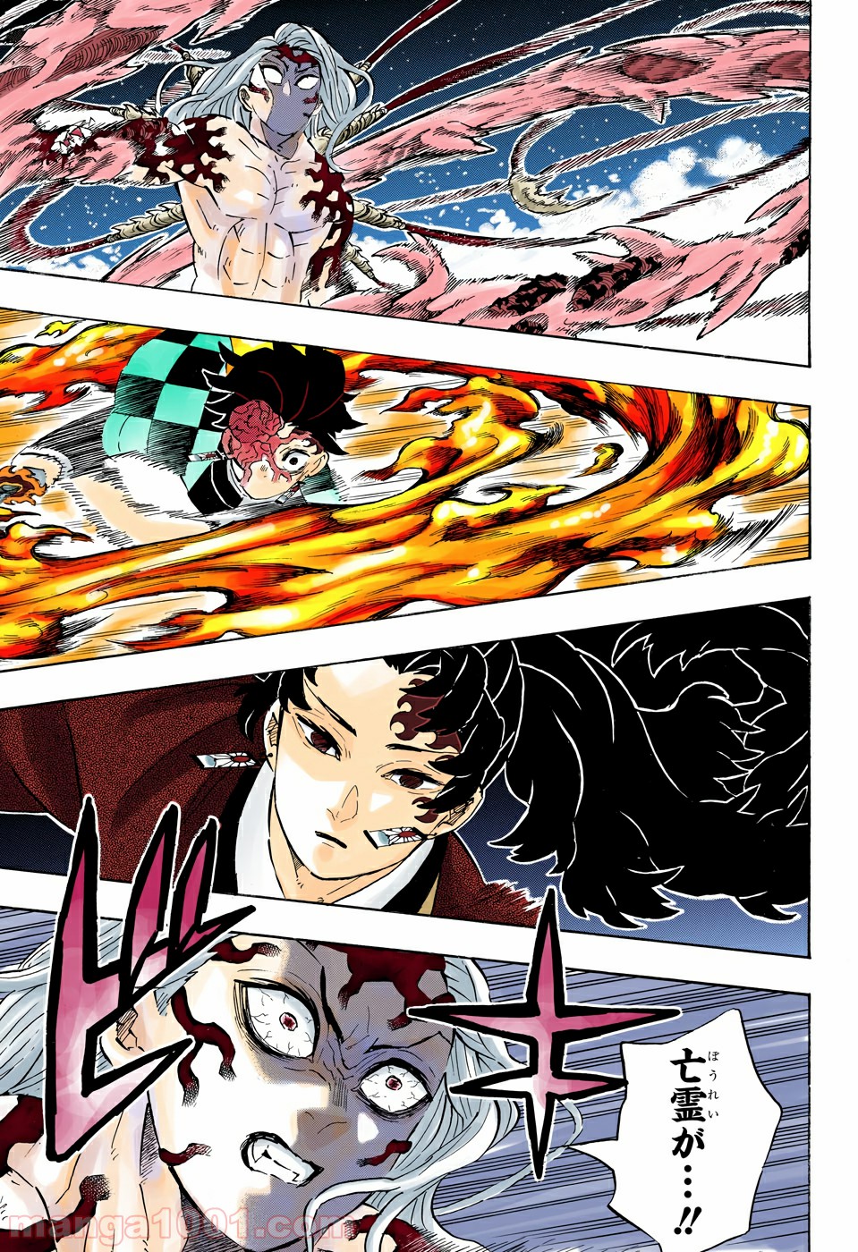 鬼滅の刃 - Raw 【第192話】 - Manga1001.com