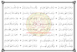 Lirik Lagu Marhaban Ya Syahru Ramadhan Ide Keren