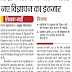 डिग्री कॉलेजों में शिक्षक भर्ती के लिए नए विज्ञापन का इंतजार, 8 हजार से अधिक पद रिक्त
