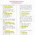 HSSC Answer key for the post of Assistant Sanitary Inspector