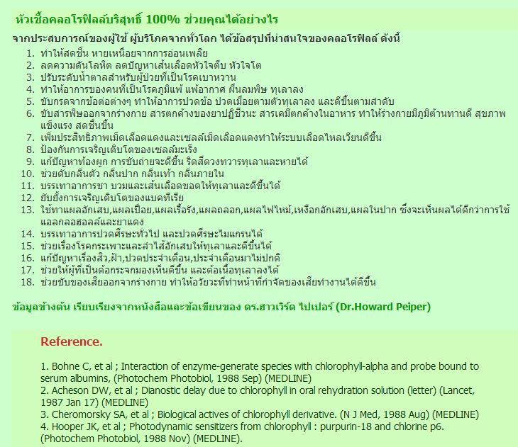 My Image 37