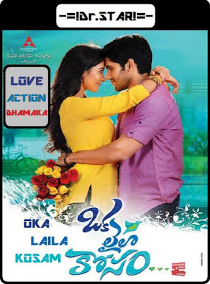Oka Laila Kosam 2014 Dual Audio UNCUT HDRip 480p 450Mb x264 world4ufree.top , South indian movie Oka Laila Kosam 2014 hindi dubbed world4ufree.top 480p hdrip webrip dvdrip 400mb brrip bluray small size compressed free download or watch online at world4ufree.top