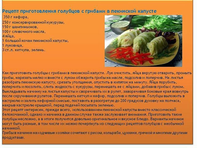 Белый соус технологическая карта фото - Тоши Суши