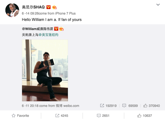 Shaquille O'Neil weibo