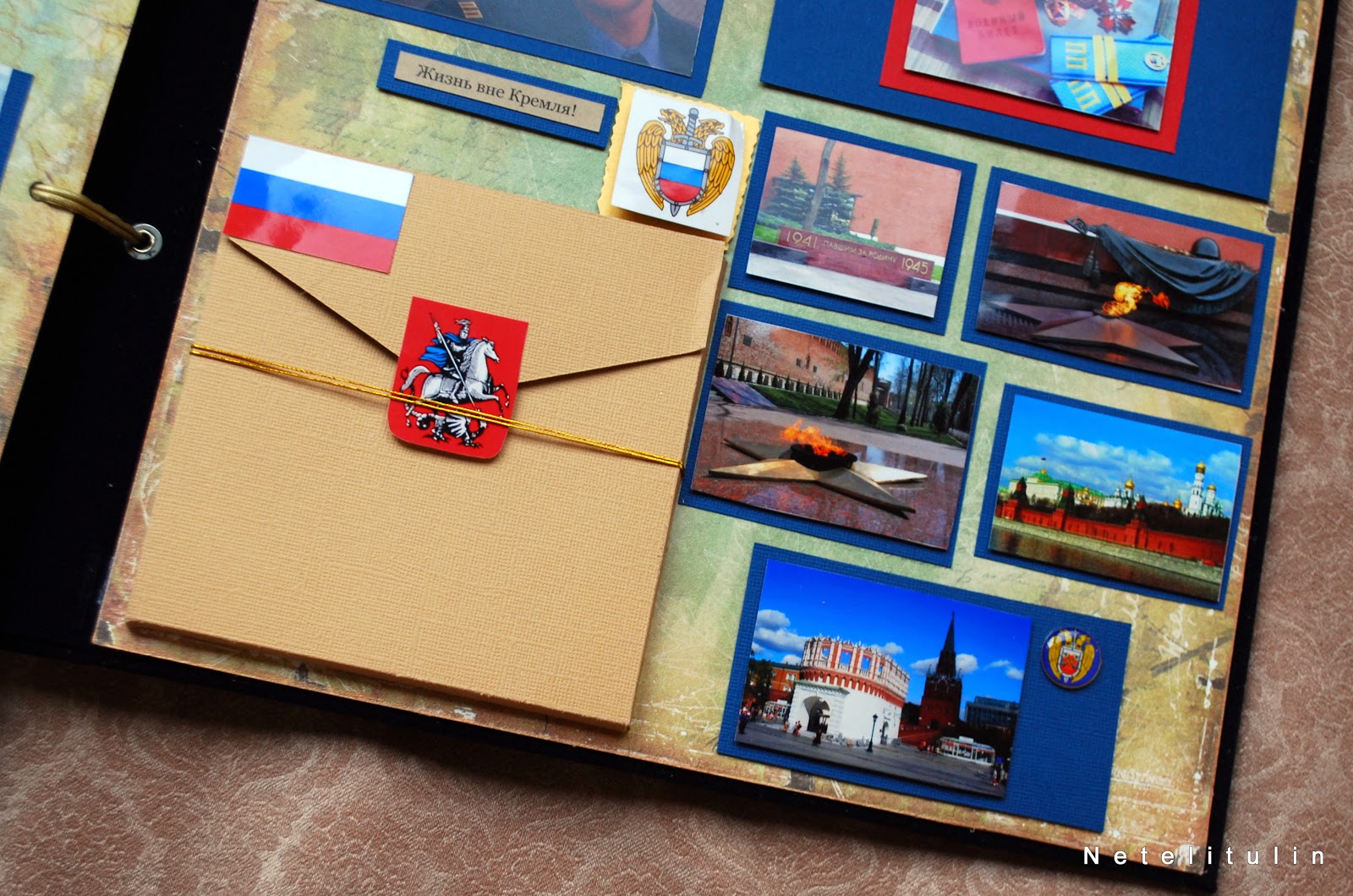 дембельский альбом президентский полк