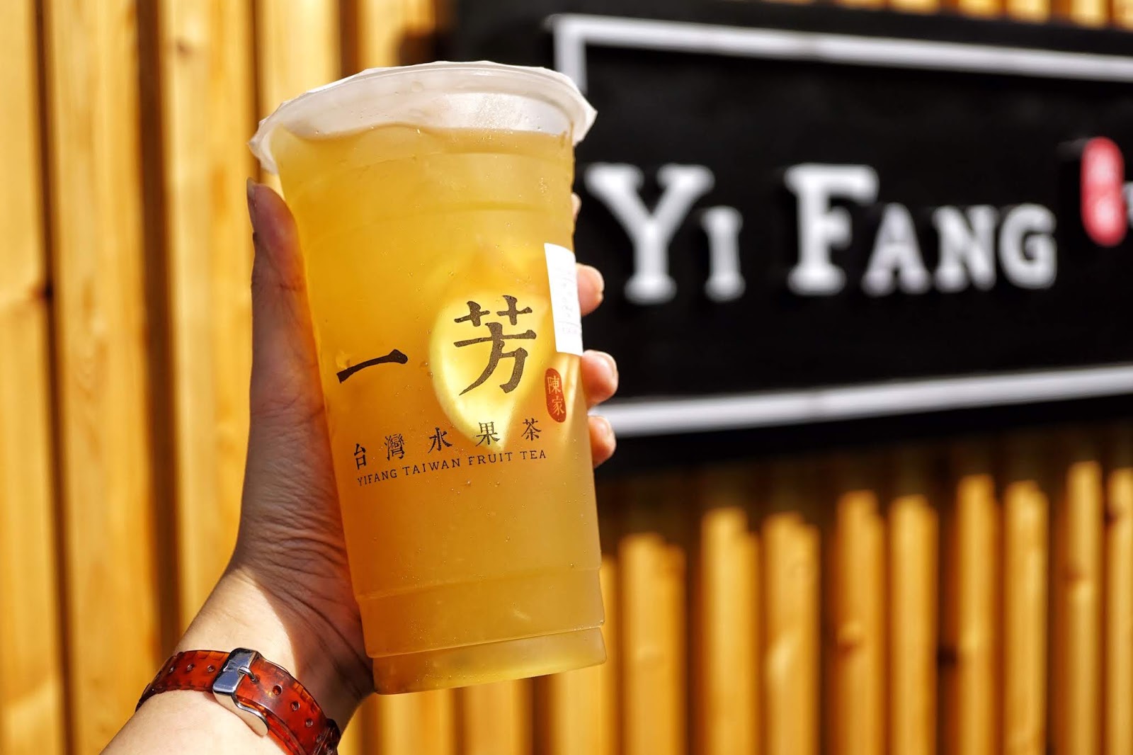 What Mary Loves Milk Tea Favorite Yi Fang