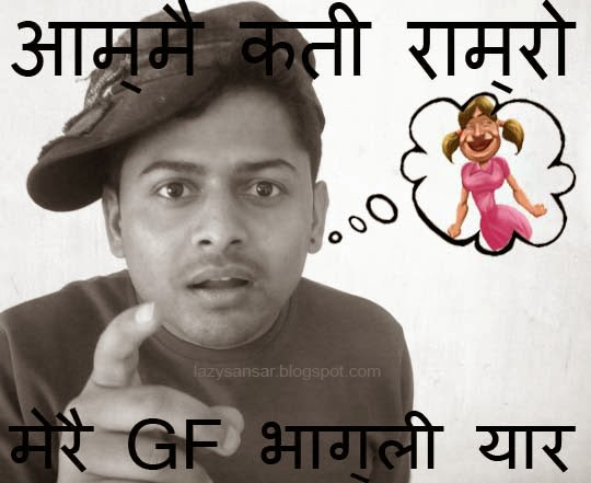 Lazy Sansar (Lazy World) Nepali facebook meme photo comments