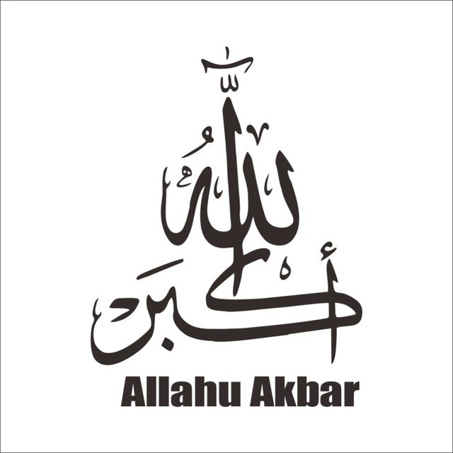 Menyibak Rahasia Mengapa Kalimat Allahu Akbar Tidak Ada Menyibak Rahasia Mengapa Kalimat Allahu Akbar Tidak Ada