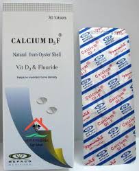 سعر و دواعي إستعمال دواء كالسيوم د3 Calcium D3F مكمل غذائى