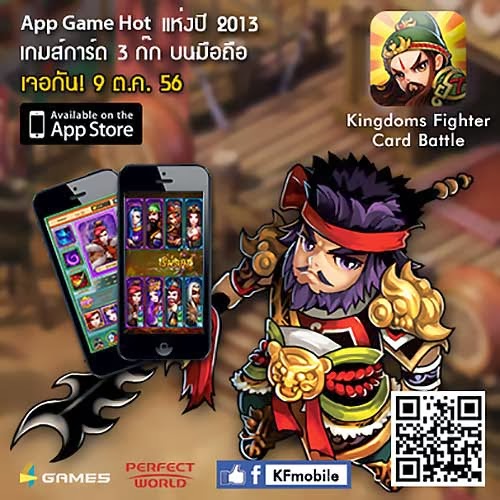 Kingdoms Fighter : Card Battle 