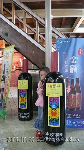 宜蘭酒廠|甲子蘭酒文物館|宜蘭觀光酒廠
