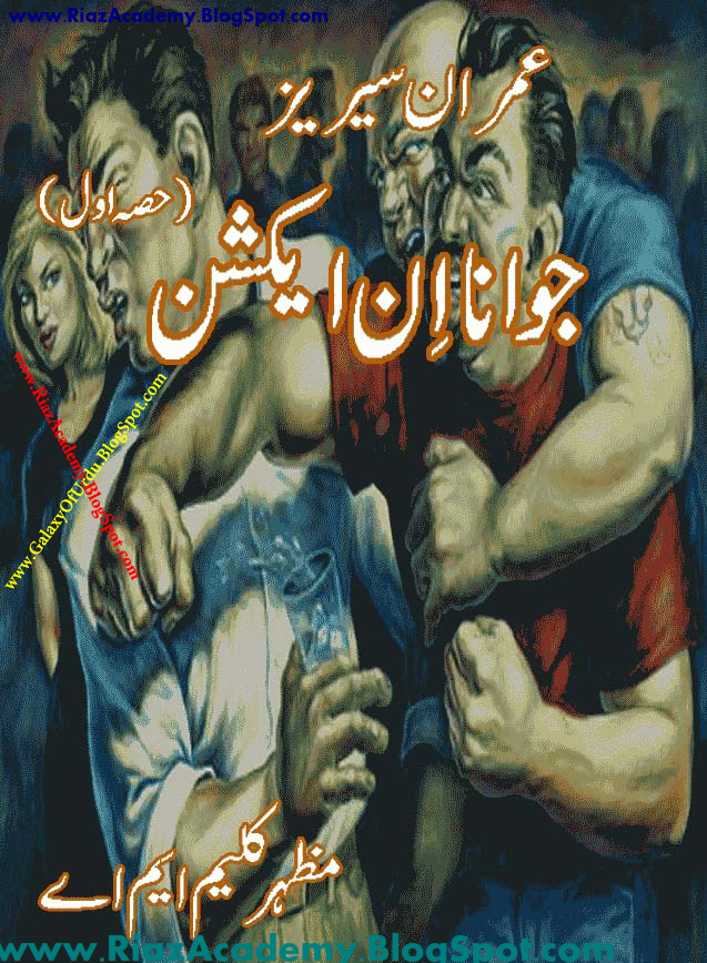 Jawna in Action by Mazhar Kaleem M.A Jawna in Action by Mazhar Kaleem M.A