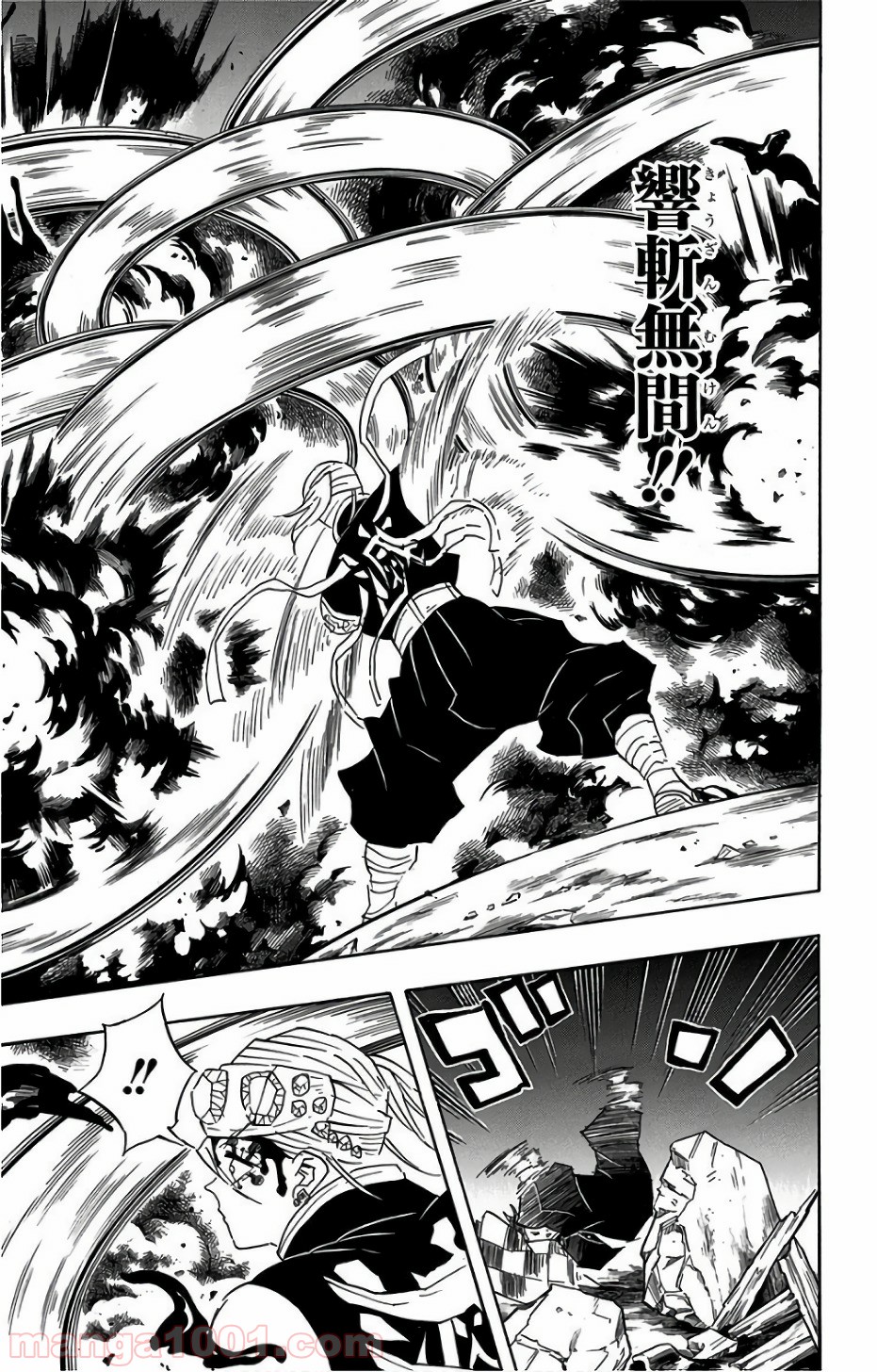 鬼滅の刃 - Raw 【第90話】 - Manga1001.com