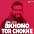 AKHONO TOR CHOKHE Lyrics - Shawon Gaanwala | Bangla Song 2017