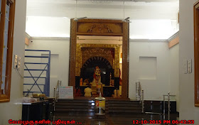 Mathuram Sai Baba Temple