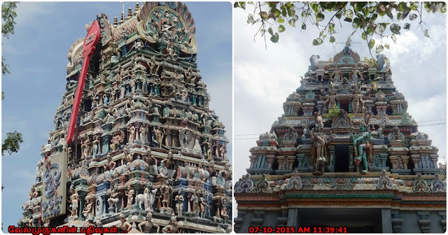 Vadapalani Andavar Temple