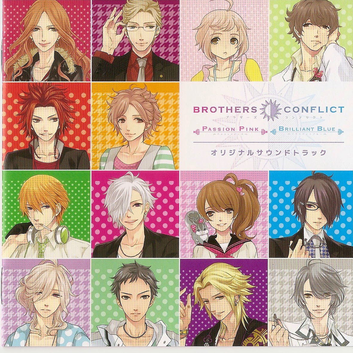 Brothers Conflict OST Collection Takuya Soundtrack