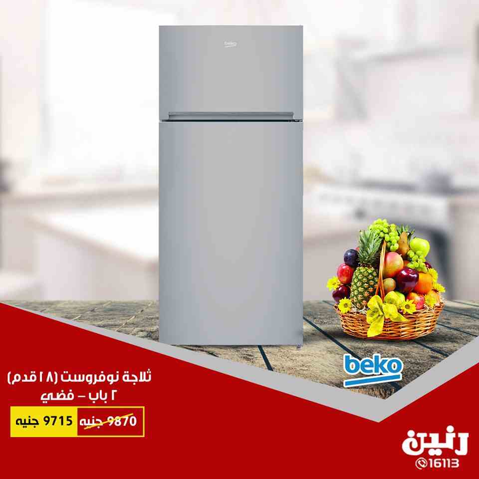 عروض رنين عروض رنين