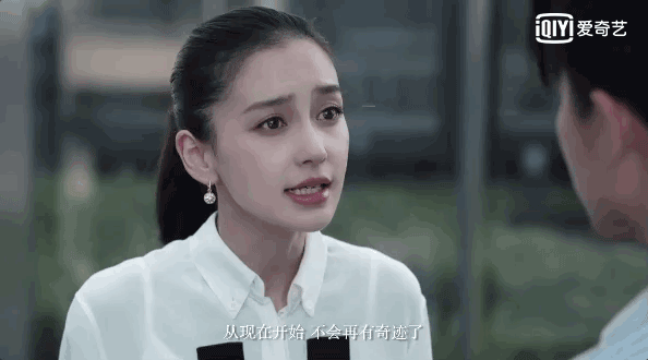 Angelababy's Salary is Shockingly Low –