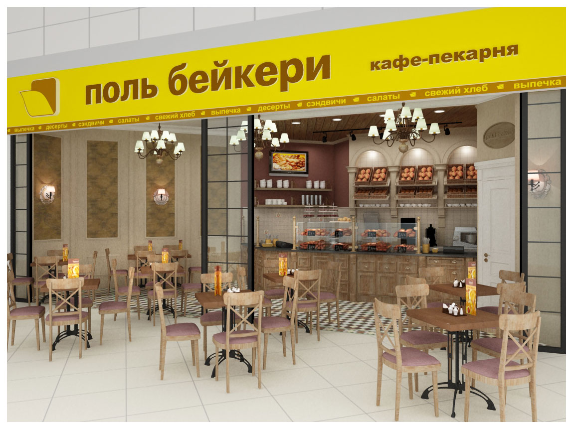 поль кафе