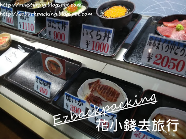到北海道余市吃人氣地道海鮮