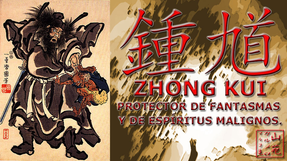 Zhongkui: Snow Girl and the Dark Crystal DVDrip 2015 VOSE