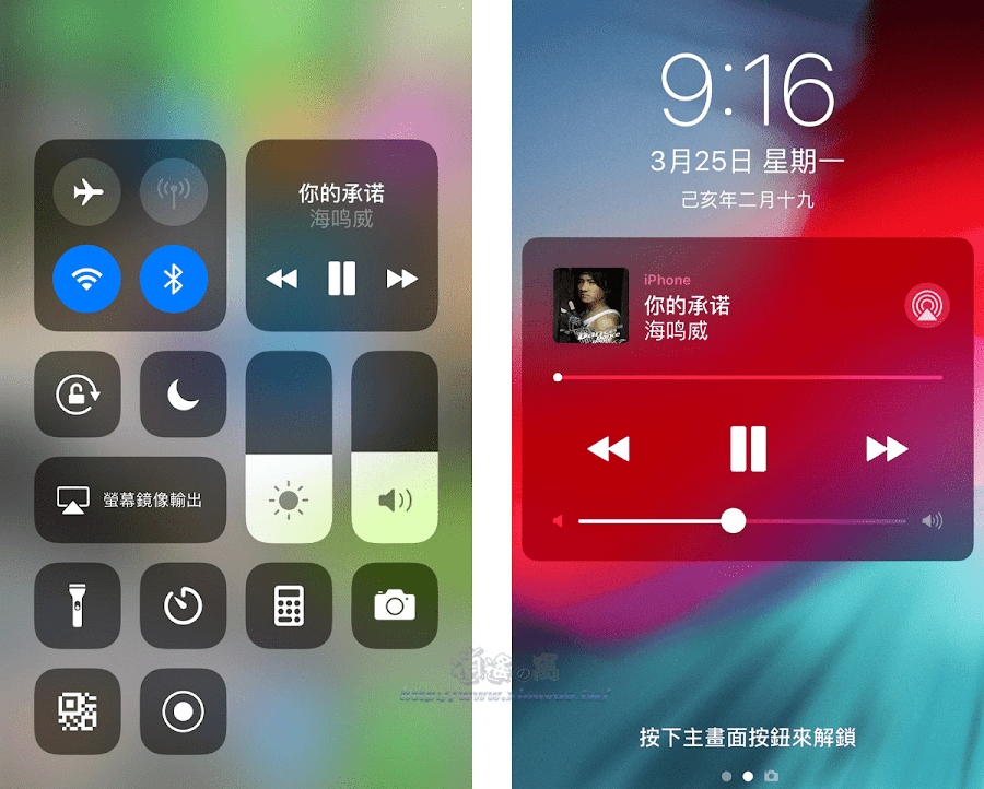 mifm 免費音樂 APP 百萬首歌曲無限暢聽