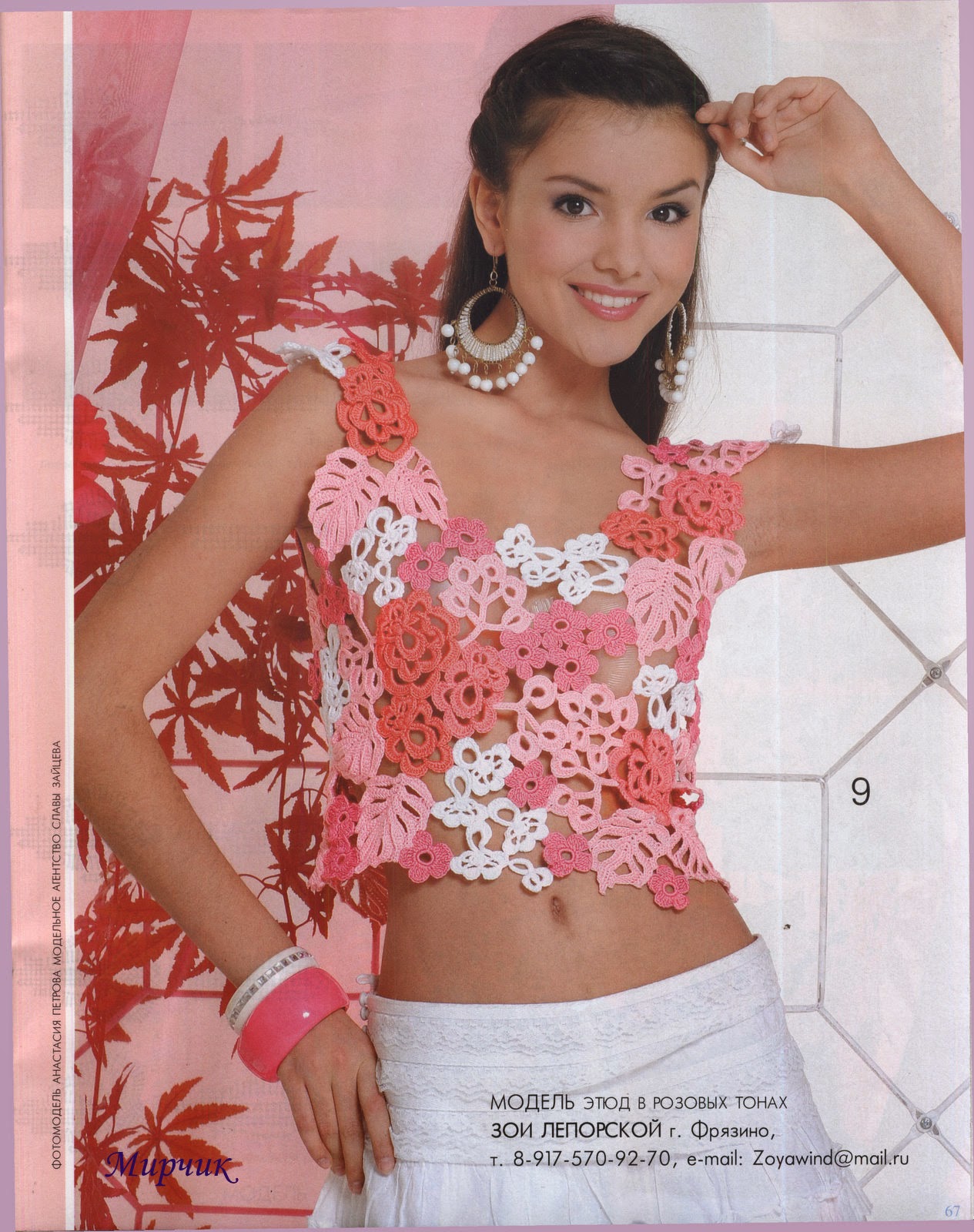 как собирать топики. топ для девочки подростка. топ для детей. детские топы. летний топ.