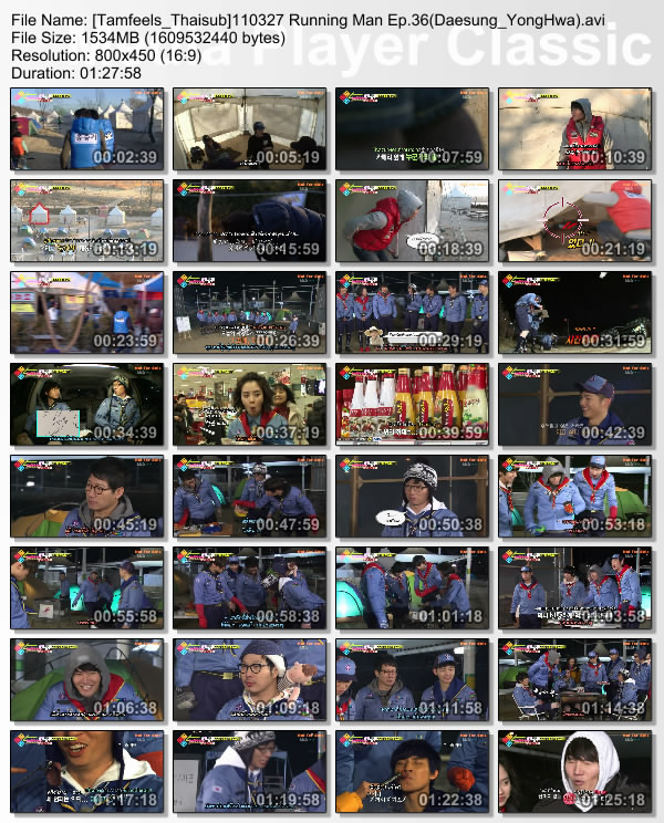 Dandelion Story: Running Man Ep 36 ซับไทย ( แดซอง ยงฮวา ตอนที่ 2 )