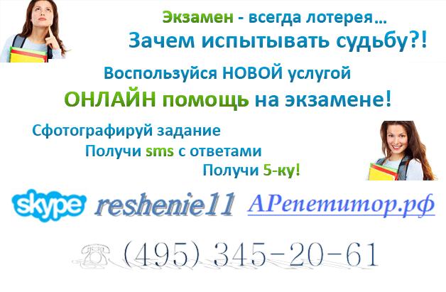 Сфоткать задание и получить. Сфоткать задание и получить