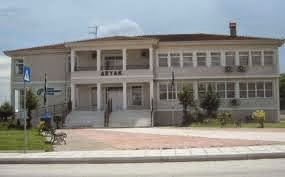 ΚΑΣΤΟΡΙΑ:ΑΝΑΚΟΙΝΩΣΗ ΔΕΥΑΚ ΓΙΑ ΛΑΘΟΣ ΣΤΟΥΣ ΛΟΓΑΡΙΑΣΜΟΥΣ ΚΑΣΤΟΡΙΑ:ΑΝΑΚΟΙΝΩΣΗ ΔΕΥΑΚ ΓΙΑ ΛΑΘΟΣ ΣΤΟΥΣ ΛΟΓΑΡΙΑΣΜΟΥΣ