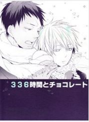 KnB Doujinshi – 336 Giờ Và Sôcôla – Truyện tranh