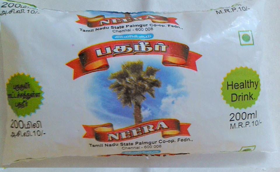 Technology, Music and More...: I Love Pathaneer (பதநீர்)