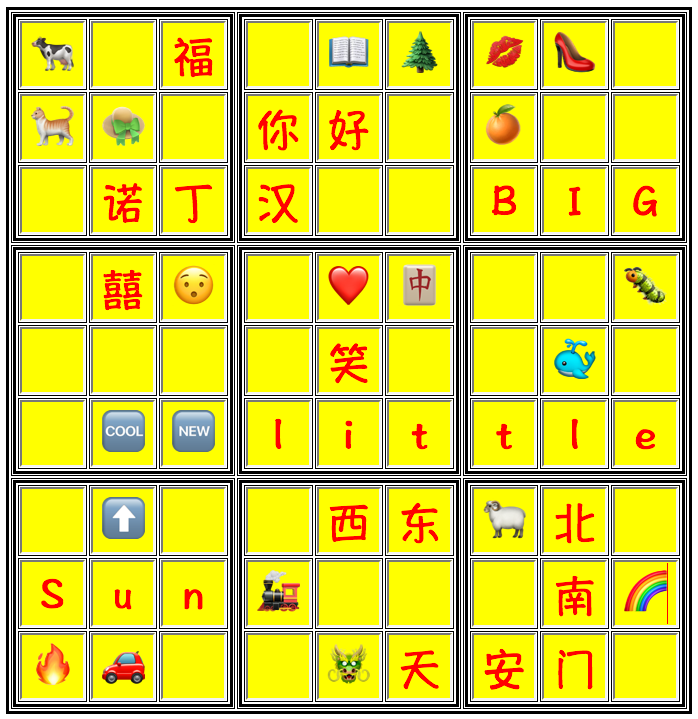 Hannotate font