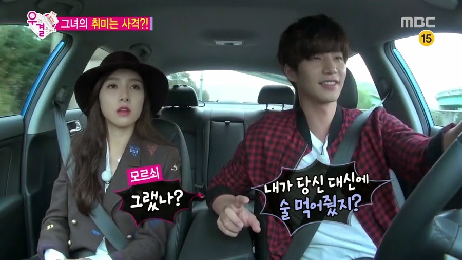 서로 자존감 팍팍 높여주는 오늘자 송재림과 가을양 ㄷㄷㄷ.jpg | 인스티즈