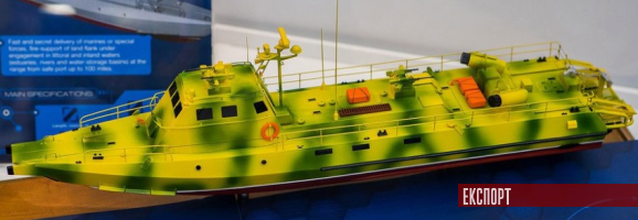 Казахстан планує виробляти десантні катери Кентавр